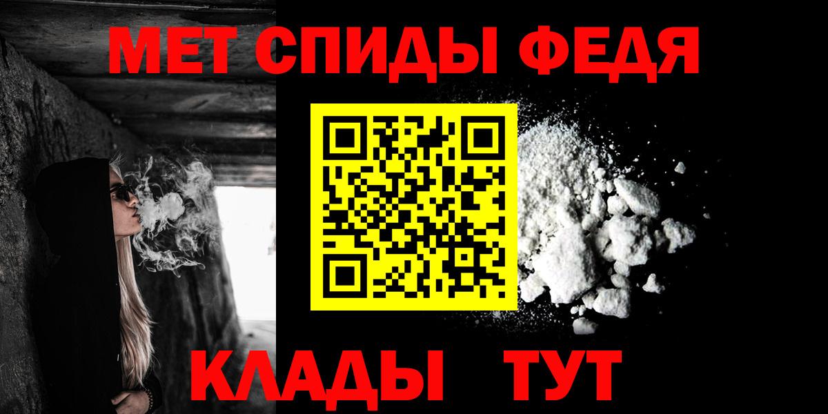 Amphetamine 97% Павлово