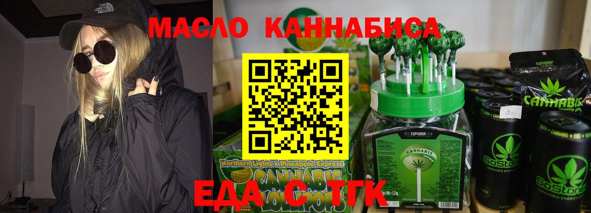Canna-Cookies марихуана  Вход с VPN  Павлово 