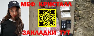 сатива Рузаевка