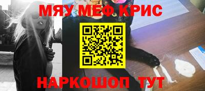трава Рыбинск