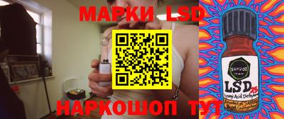 сатива Рузаевка