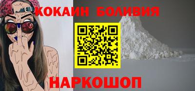 кокаин премиум Рязань