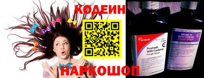 кокаин премиум Рязань