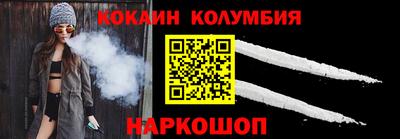 трава Рыбинск