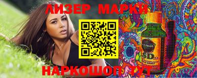 трава Рыбинск