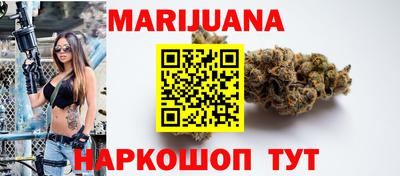сатива Рузаевка