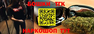 сатива Рузаевка