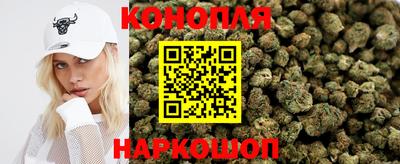 сатива Рузаевка