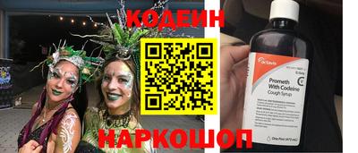 трава Рыбинск