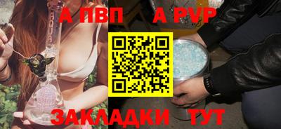 сатива Рузаевка