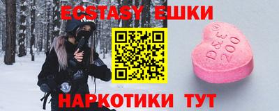 трава Рыбинск