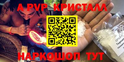 сатива Рузаевка