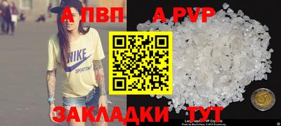 трава Рыбинск