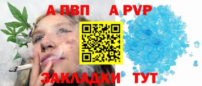 сатива Рузаевка