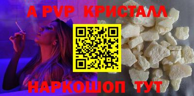 трава Рыбинск