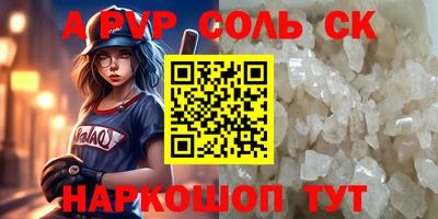 сатива Рузаевка