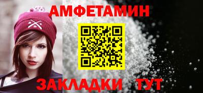 сатива Рузаевка