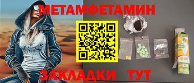 трава Рыбинск