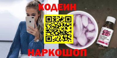 трава Рыбинск