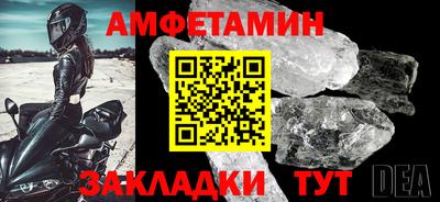 сатива Рузаевка