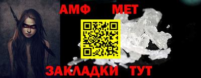 трава Рыбинск