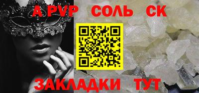 кокаин премиум Рязань