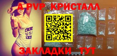 сатива Рузаевка