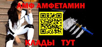 трава Рыбинск