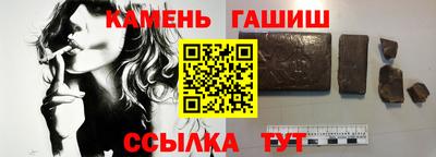 кокаин премиум Рязань