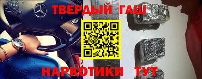 сатива Рузаевка