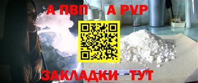 трава Рыбинск