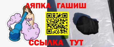 трава Рыбинск