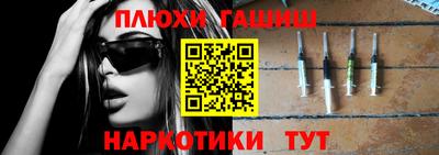 кокаин премиум Рязань