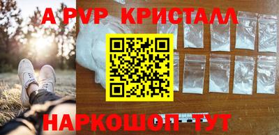 кокаин премиум Рязань