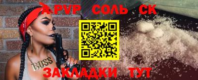 кокаин премиум Рязань