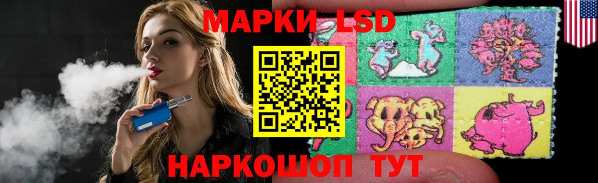 LSD-25 экстази кислота  LSD-25 экстази  LSD-25 экстази кислота  Павлово  Вход с VPN 