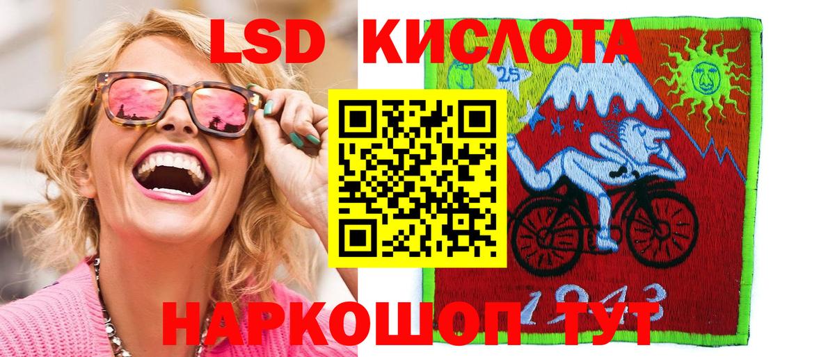 Марки 25I-NBOMe 1500мкг  Вход с VPN  Павлово 