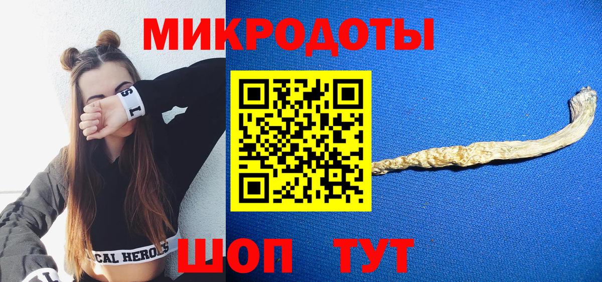 купить   Псилоцибиновые грибы Magic Shrooms  Вход с VPN  Павлово  Галлюциногенные грибы Psilocybine cubensis 