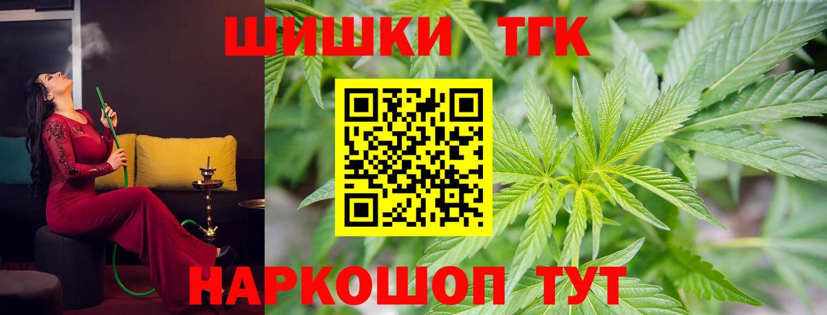 Марихуана тримм  Вход с VPN  Конопля Amnesia  Павлово  Марихуана семена 